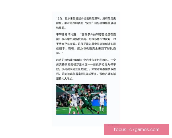 国足主帅公布新名单备战世界杯预选赛关键战役冲击出线引发球迷热议 国足主帅公布新名单备战世界杯预选赛关键战役冲击出线引发球迷热议