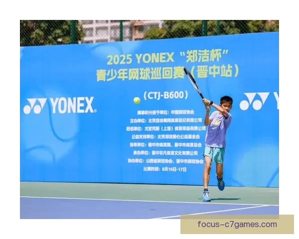 全球网球巡回赛赛季开启 多位顶尖选手迎接新挑战 全球网球巡回赛赛季开启 多位顶尖选手迎接新挑战