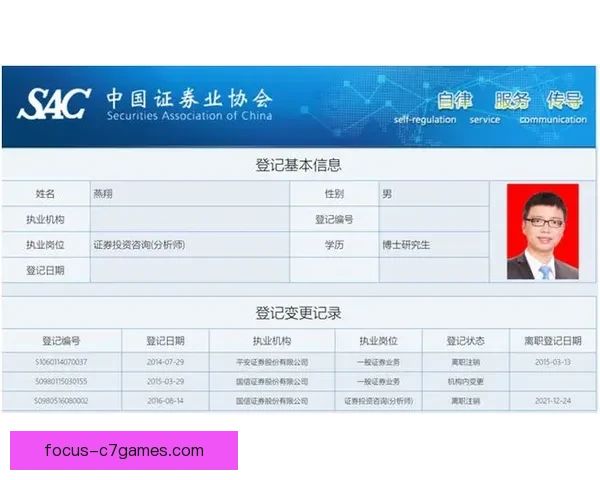 摩纳哥俱乐部最新动态与转会策略深度解析