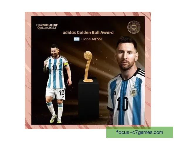 梅西荣耀之路：从阿根廷少年到世界足坛传奇的全纪录