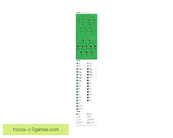 萨索洛俱乐部最新赛季战绩分析与球员表现全景解读