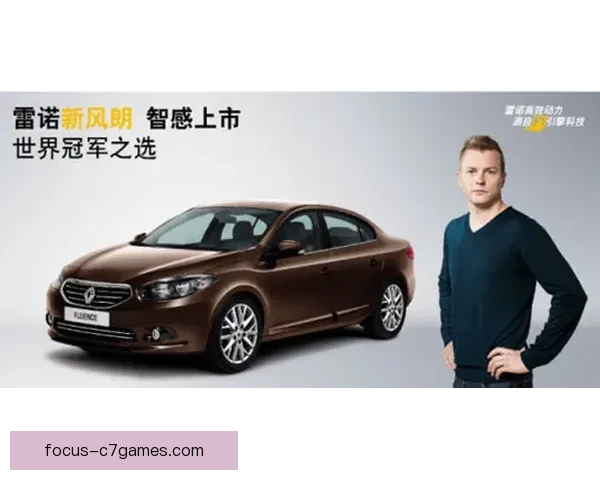 F1赛季最新动态：红牛车队再夺冠军 赛道竞争愈加激烈