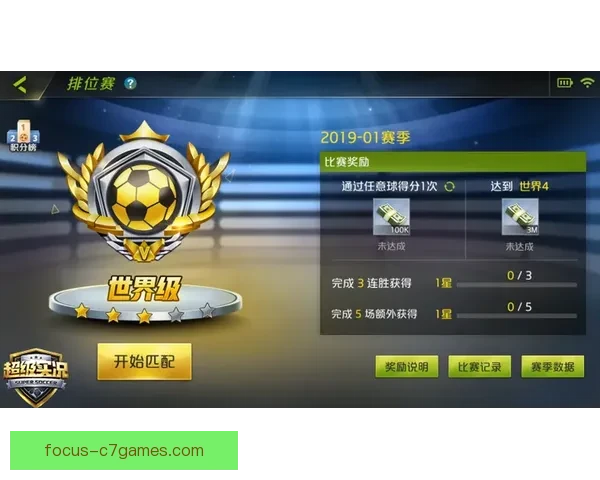 苏州超级联赛下周赛程安排揭晓 精彩对决一触即发