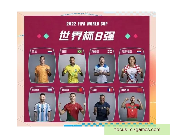 2026世界杯赛程时间全览与焦点对决球队晋级之路深度解析指南 2026世界杯赛程时间全览与焦点对决球队晋级之路深度解析指南